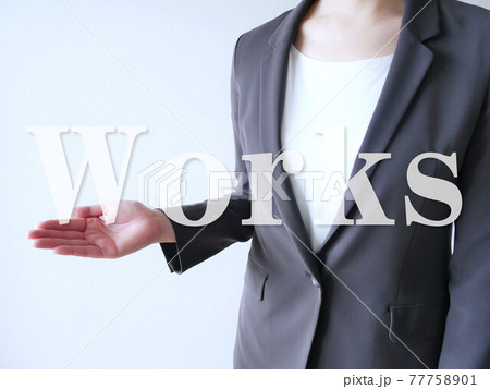 実績 実績 77758901