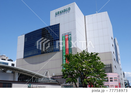 グランデュオ立川店 77758973