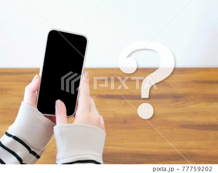 スマートフォンとハテナマーク 77759202