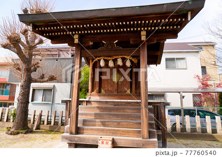 須佐之男神社 77760540