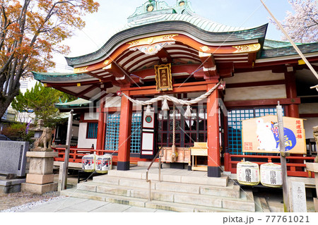 福應神社 福應神社 77761021