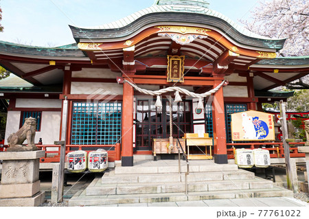 福應神社 77761022