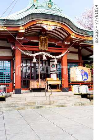 福應神社 77761024