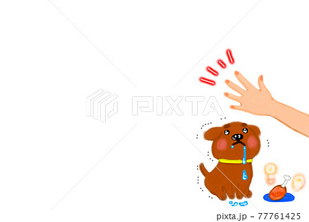 待て をされている間食べるのを我慢する犬のイラスト のイラスト素材