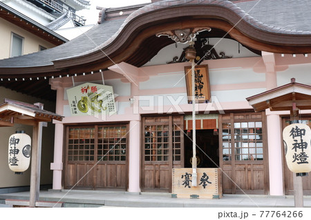 愛知県岡崎市康生町岡崎城の跡地にある「龍城神社」 77764266