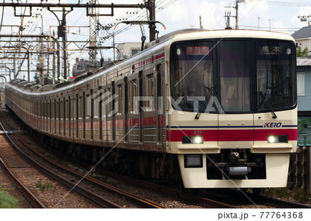 ［KO］京王相模原線8000系（準特急：10両編成） 77764368