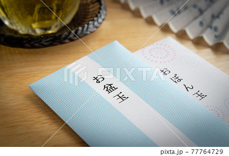夏のお盆玉 おこづかい 夏 ポチ袋 夏のお盆玉 おこづかい 夏 ポチ袋 77764729