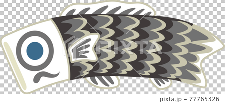 鯉のぼり_黒 鯉のぼり_黒 77765326