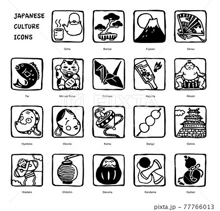 日本の文化デザインハンコ(黒) 日本の文化デザインハンコ(黒) 77766013