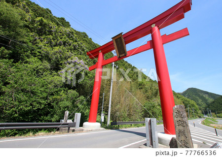 登米市柳津虚空蔵の大鳥居 77766536