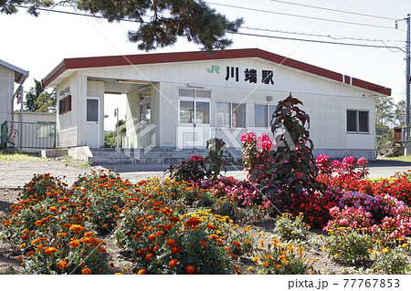 川端駅 JR川端駅 かわばた K17 石勝線 川端駅 JR川端駅 かわばた K17 石勝線 77767853