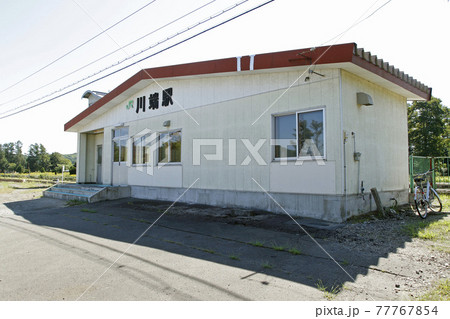 川端駅　JR川端駅　かわばた　K17　石勝線 77767854