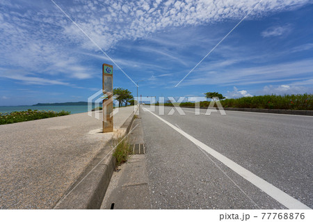 沖縄県うるま市県道十号 海中道路 沖縄県うるま市県道十号 海中道路 77768876