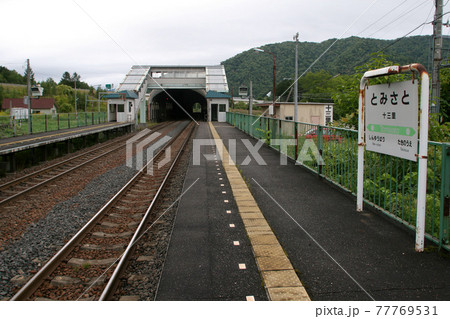 十三里駅　JR十三里駅　とみさと　K19　2016年3月廃止　十三里信号場 77769531