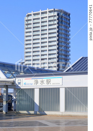駅前のマンション（浄水駅　愛知県 豊田市 浄水町） 77770641