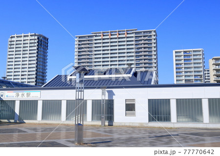 駅前のマンション（浄水駅　愛知県 豊田市 浄水町） 77770642