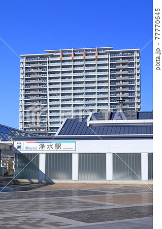 駅前のマンション(浄水駅 愛知県 豊田市 浄水町) 駅前のマンション(浄水駅 愛知県 豊田市 浄水町) 77770645