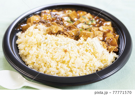 美味しい麻婆チャーハン弁当 77771570