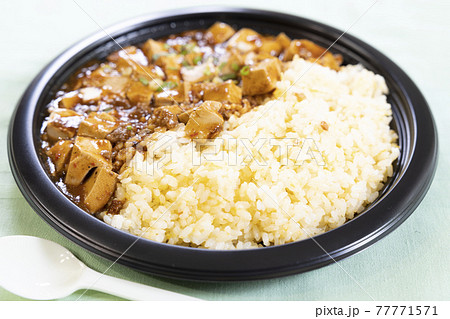 美味しいマーボーチャーハン弁当 77771571