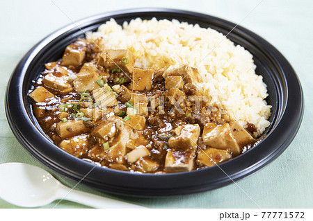 美味しいマーボーチャーハン弁当 77771572