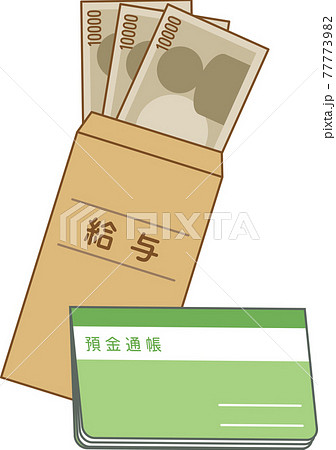 給料袋と貯金通帳 77773982