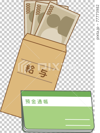 給料袋と貯金通帳 77773982