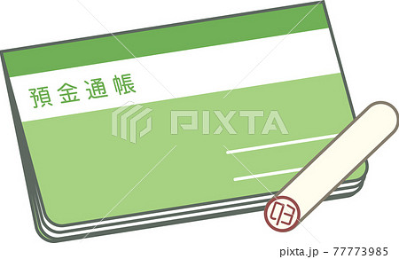 通帳と印鑑 77773985