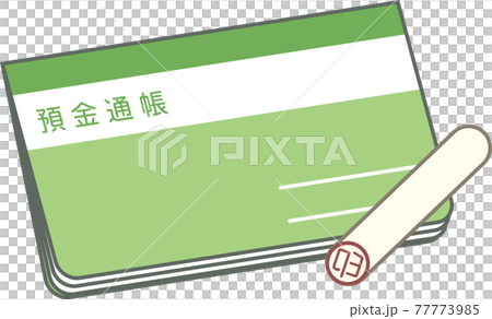 通帳と印鑑 77773985