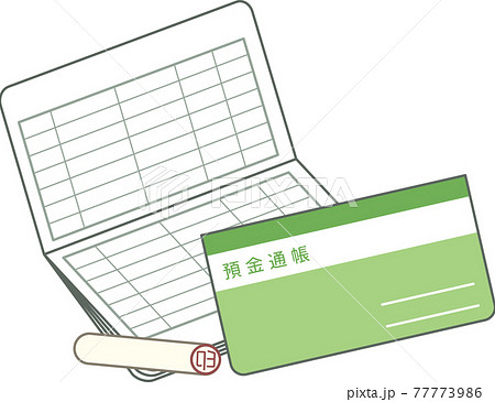 通帳と印鑑 77773986