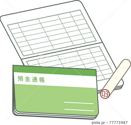 通帳と印鑑 77773987