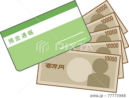 通帳と一万円札 77773988