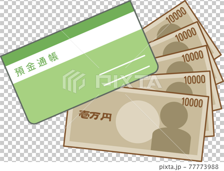 通帳と一万円札 77773988