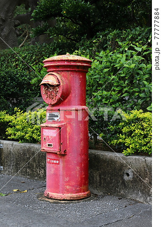 沖縄　糸満　丸ポストのある風景（ひめゆりの塔入口） 77777884