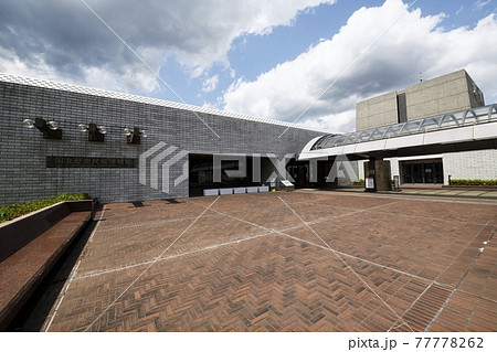 国立歴史民俗博物館 国立歴史民俗博物館 77778262