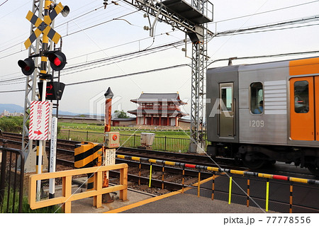 平城京跡(朱雀門)を突き抜ける近鉄電車と朱雀門北踏切 平城京跡(朱雀門)を突き抜ける近鉄電車と朱雀門北踏切 77778556