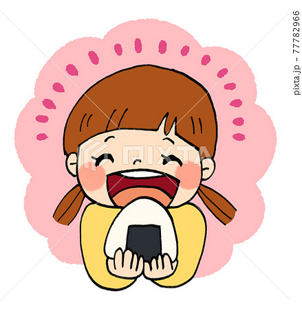 おにぎりを美味しそうに食べる女の子のイラスト3 77782966