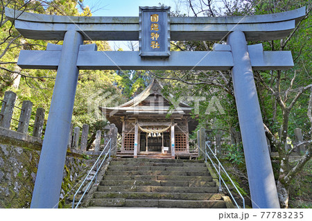 【国造神社】 熊本県阿蘇市一の宮町手野 【国造神社】 熊本県阿蘇市一の宮町手野 77783235