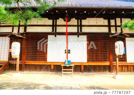 京都、六道珍皇寺の本堂 京都、六道珍皇寺の本堂 77787297