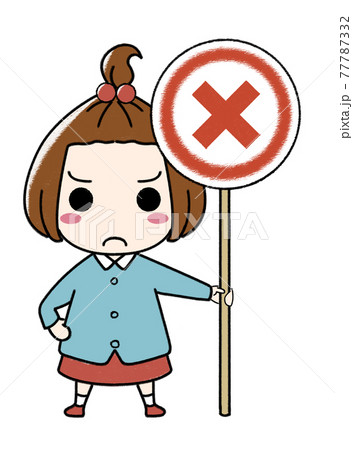 赤い看板を持っている少女 77787332