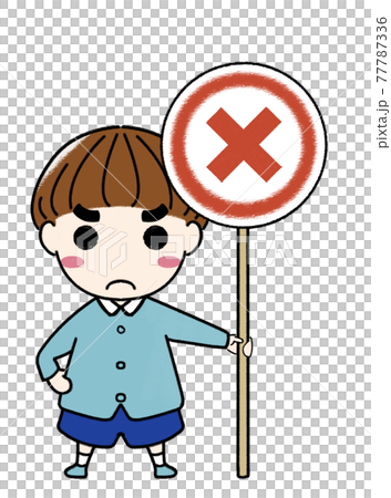 赤い看板を持っている小さな男の子 赤い看板を持っている小さな男の子 77787336