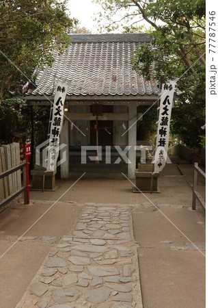 愛知県蒲郡市の竹島にある「八百富神社」 愛知県蒲郡市の竹島にある「八百富神社」 77787546