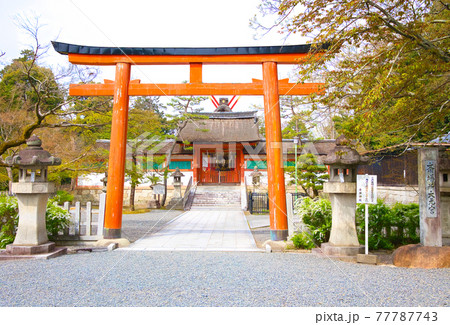 京都、吉田神社末社の斎場所大元宮 京都、吉田神社末社の斎場所大元宮 77787743
