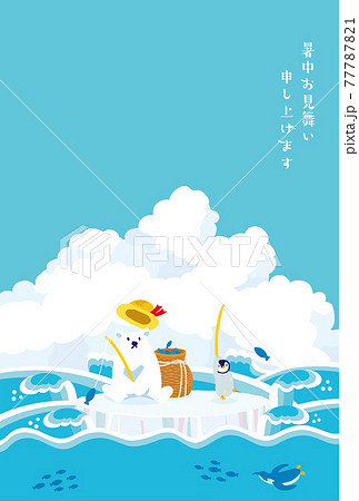暑中お見舞い　釣りをするしろくま 77787821