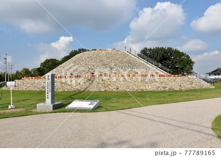 志段味大塚古墳 志段味大塚古墳 77789165