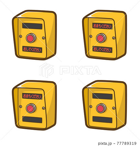 信号電材❗️レア❗️押しボタン❗️ 信号電材❗️レア❗️押しボタン❗️ 押しボタン❗️ レア品！ 信号機