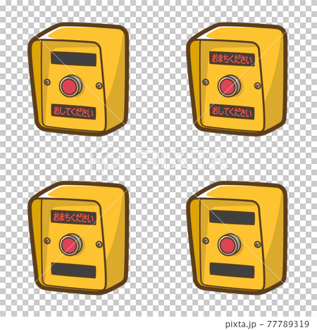 Push Button Traffic Light Set Stock Illustration