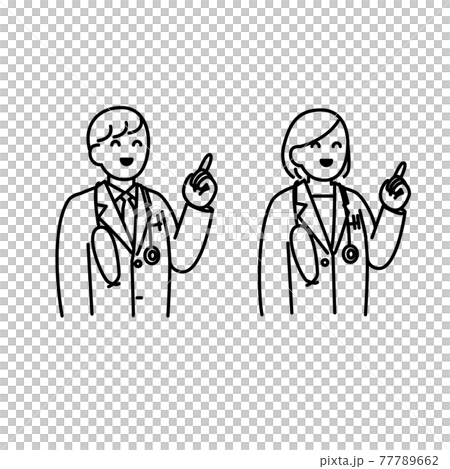 穿白大褂的老師指點的插畫素材 77789662