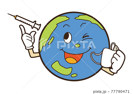 ワクチンを手に入れて、マスクを外し喜ぶ地球のイラスト ワクチンを手に入れて、マスクを外し喜ぶ地球のイラスト 77790471
