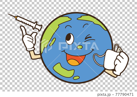 ワクチンを手に入れて、マスクを外し喜ぶ地球のイラスト ワクチンを手に入れて、マスクを外し喜ぶ地球のイラスト 77790471