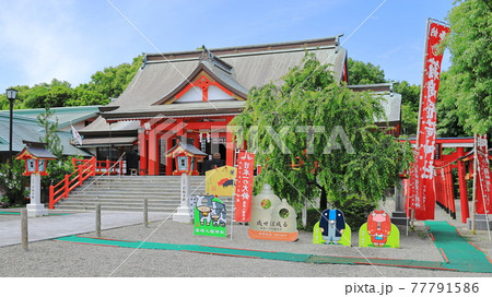 箱崎八幡神社 箱崎八幡神社 77791586